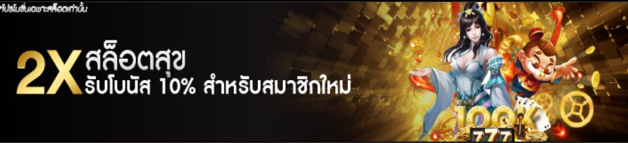 wy88asia-แนะนำเว็บสล็อต แตกง่าย 2012-002