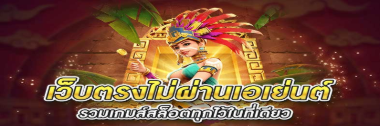 WY88ASIA-คาสิโนออนไลน์เว็บตรง-03